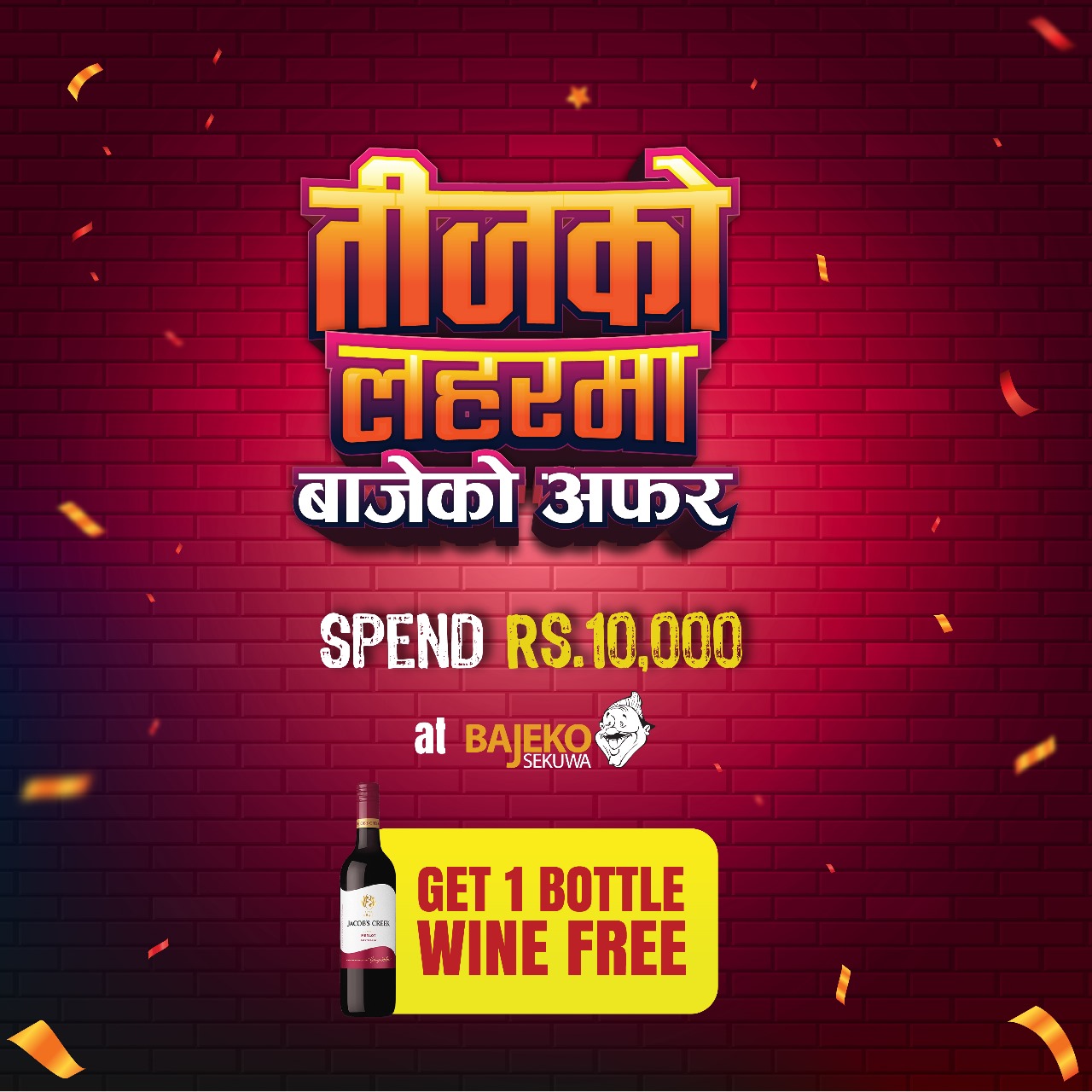 Celebrate Teej with Bajeko Sekuwa: Unveil Exclusive Festive Offers and Enjoy Free Wine!